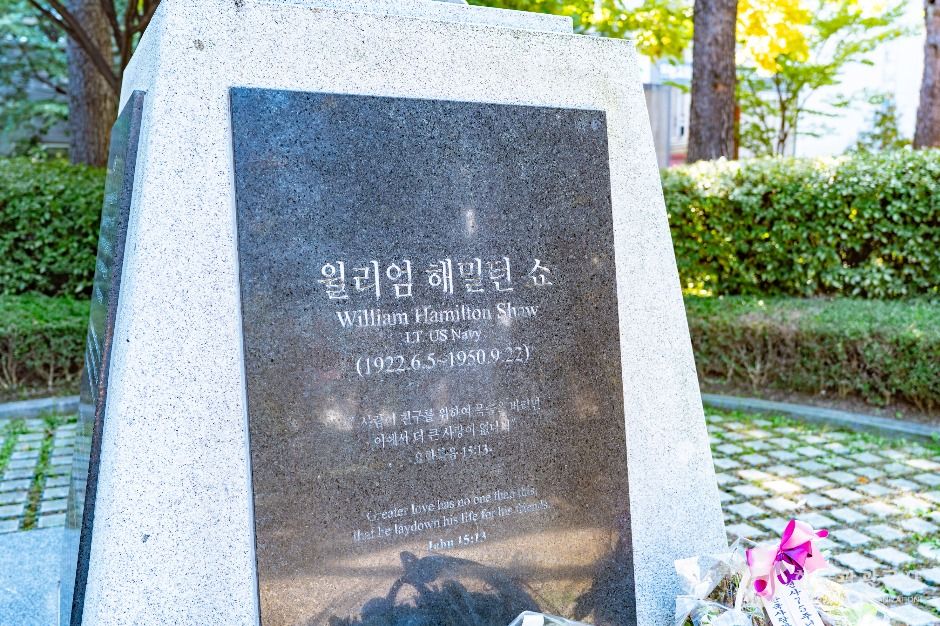 서울_윌리엄해밀턴쇼 동상 (2)