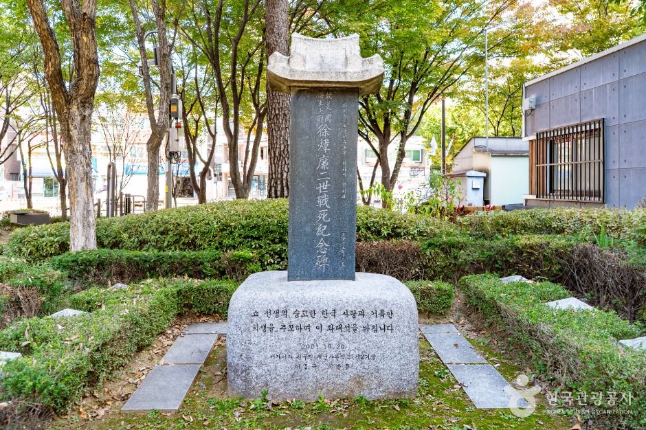 서울_윌리엄해밀턴쇼 동상 (5)