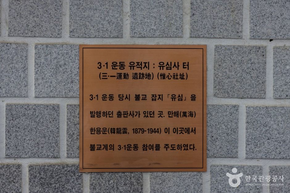 서울_유심사 (1)