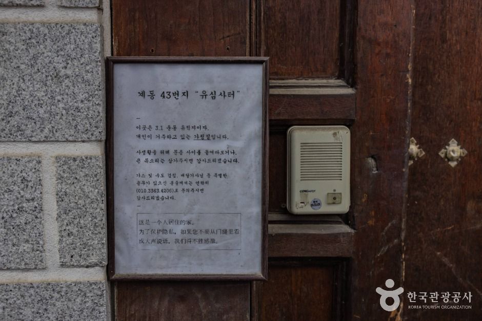 서울_유심사 (3)