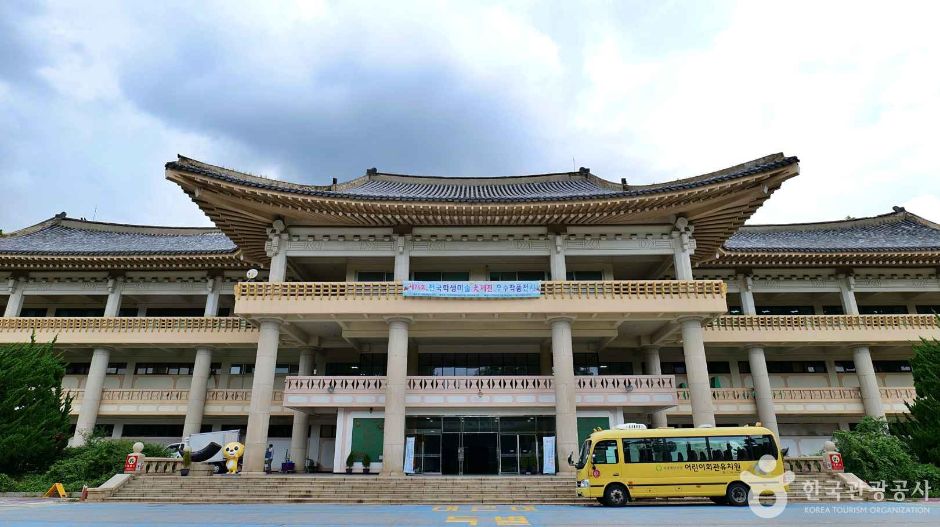 육영재단 어린이회관