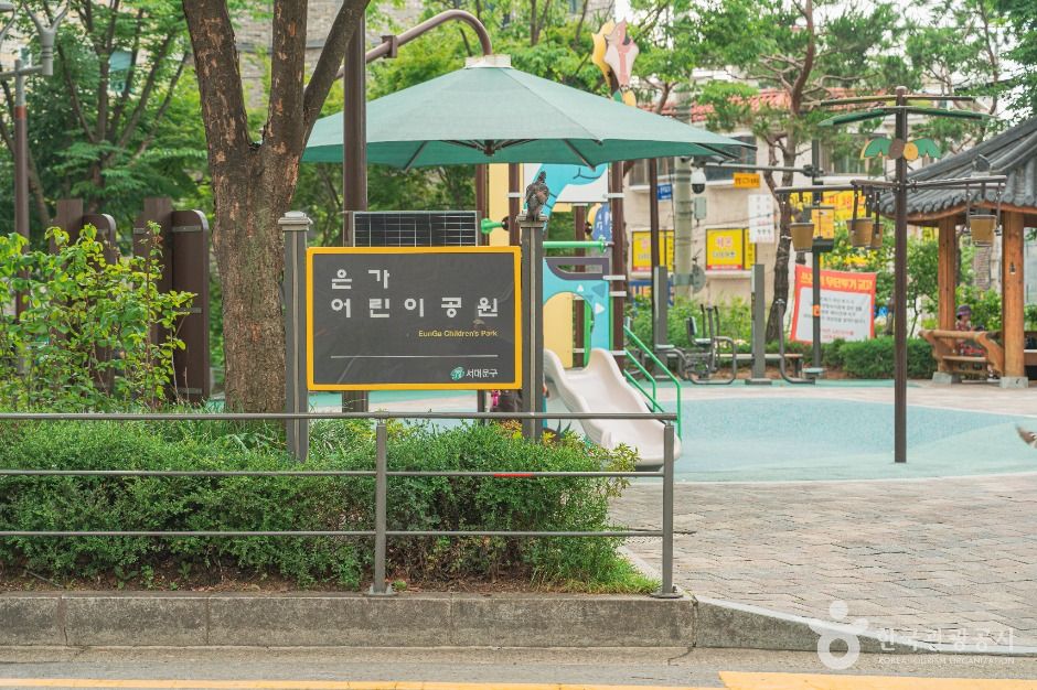 서울_은가어린이공원 (3)