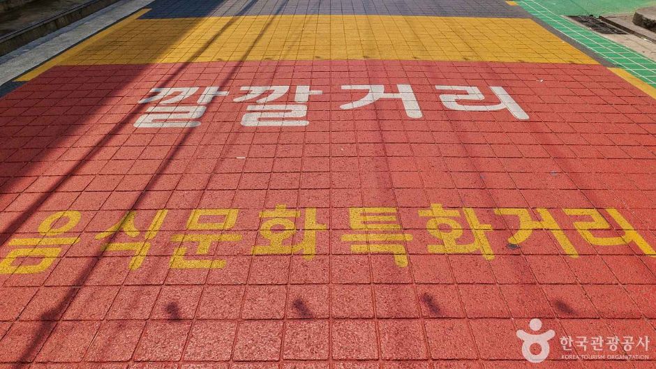 음식문화특화거리(깔깔거리) (5)