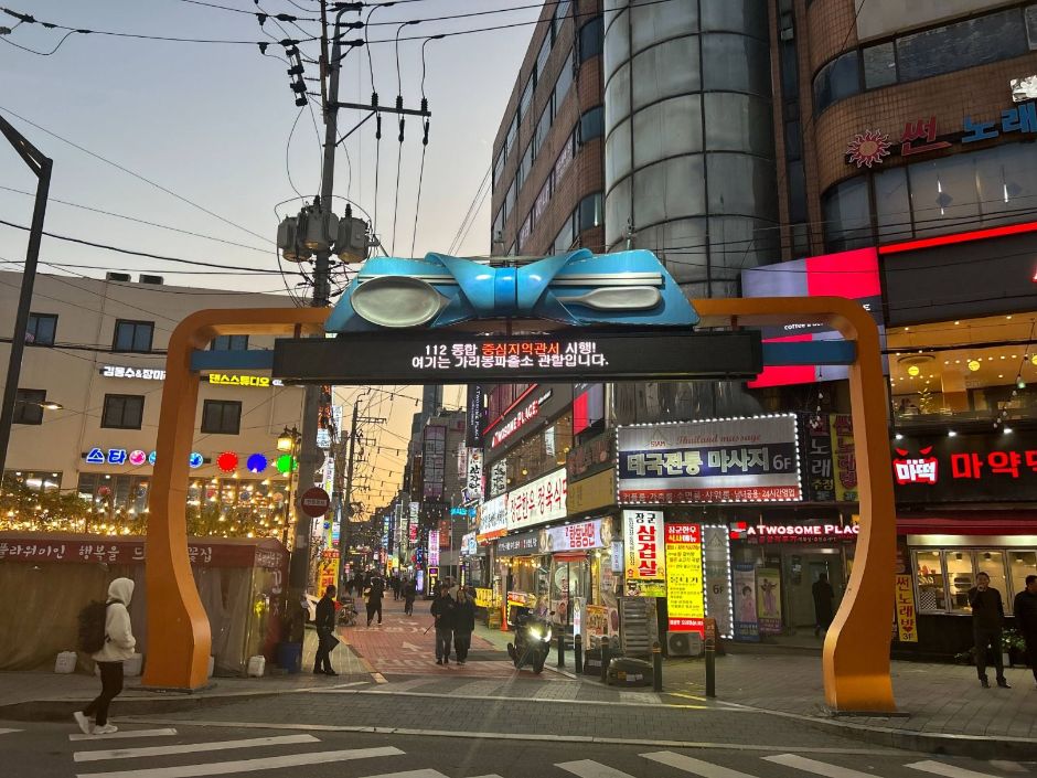 깔깔거리_반대쪽입구2