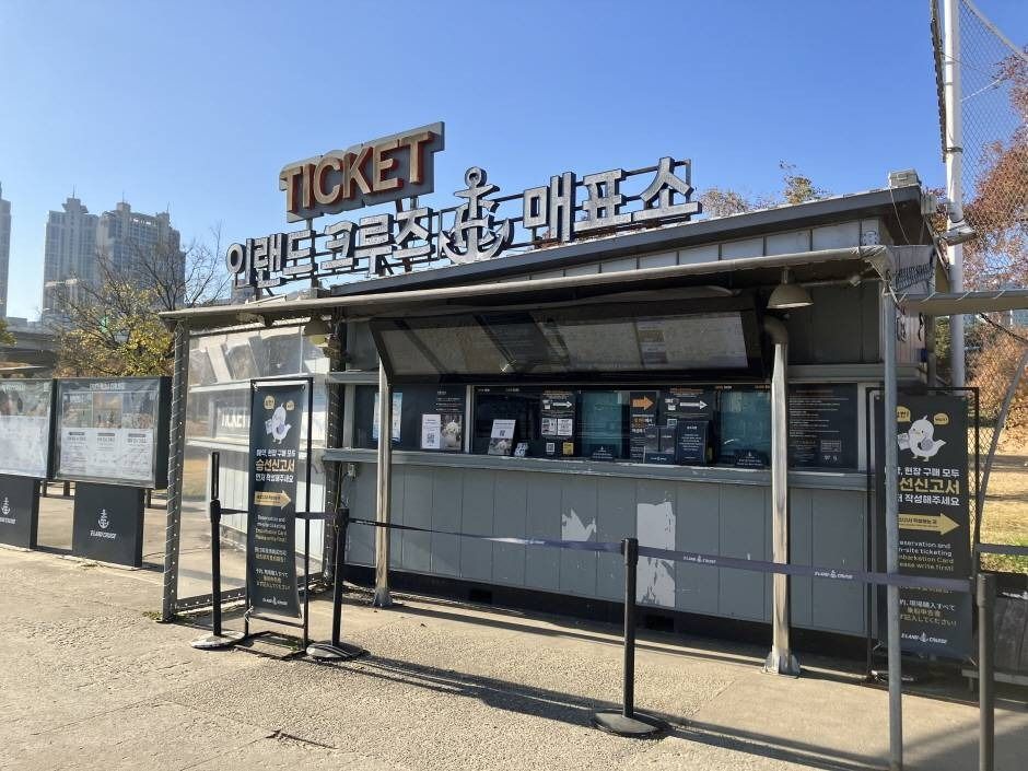 서울_이랜드크루즈(한강유람선) (2)