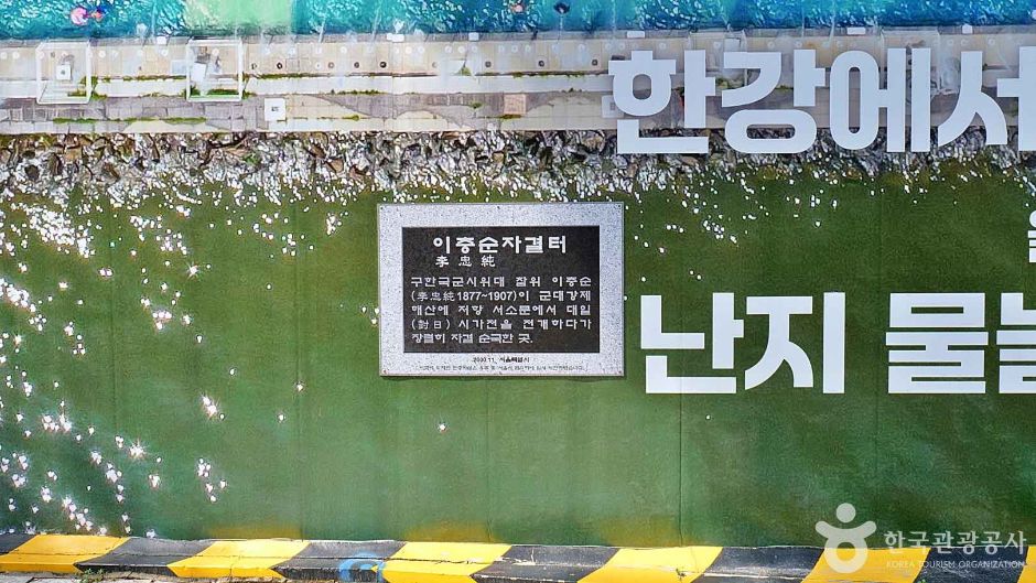 서울_이충순 자결 터 (3)