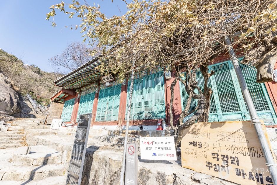 서울_인왕산국사당 (6)