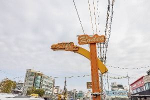 양천구 로데오거리