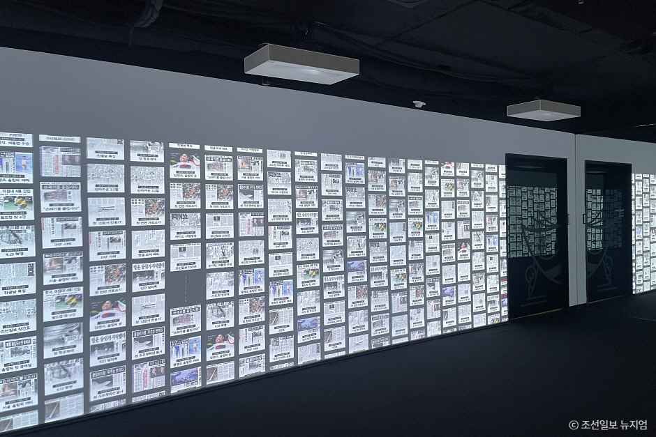 조선일보 뉴지엄 (2)