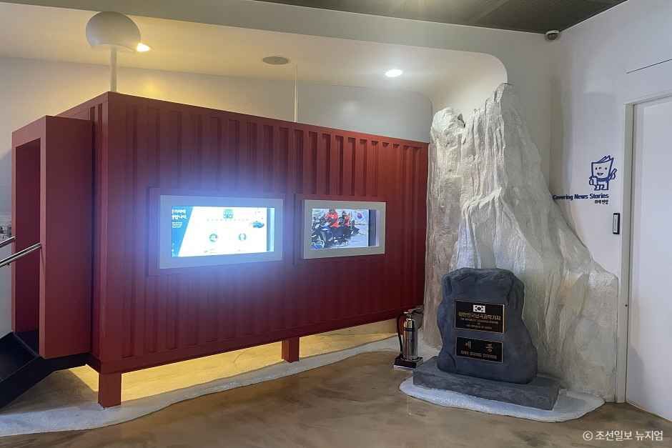 조선일보 뉴지엄 (6)