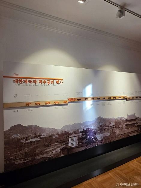 서울_중명전 (3)