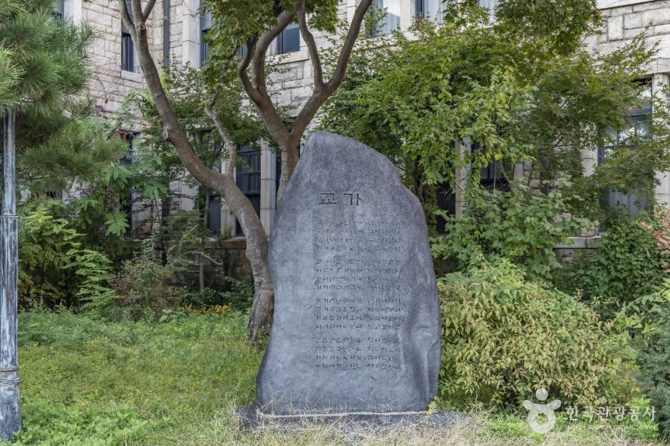 서울_중앙고등학교 (4)