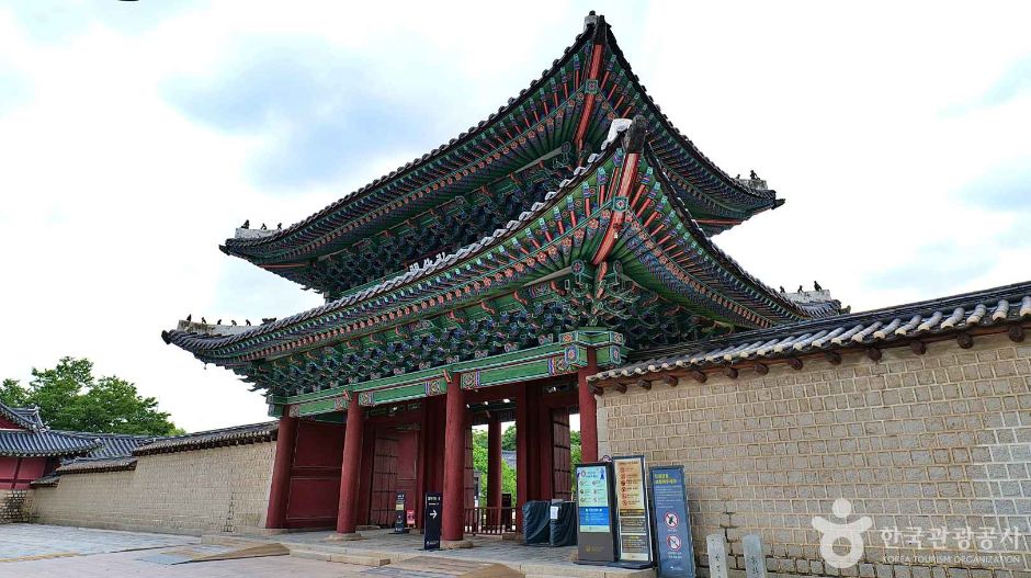 서울_창경궁 홍화문 (7)