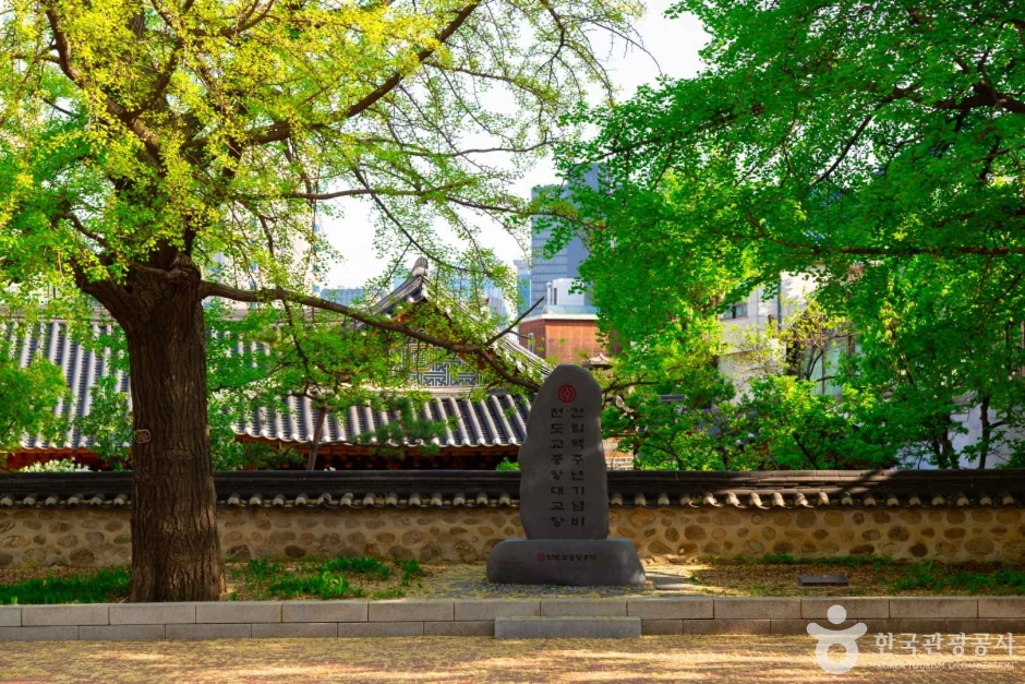 천도교중앙대교당 (4)