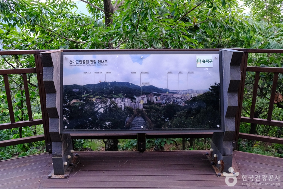 천마근린공원 (3)