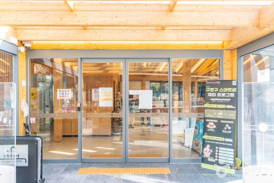 서울_천왕산 책쉼터 (10)