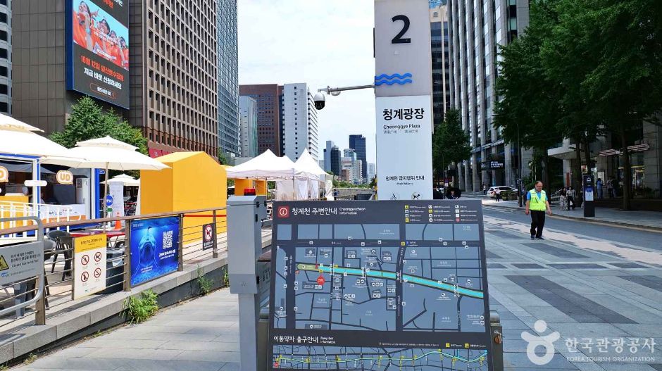 서울_청계광장 (2)