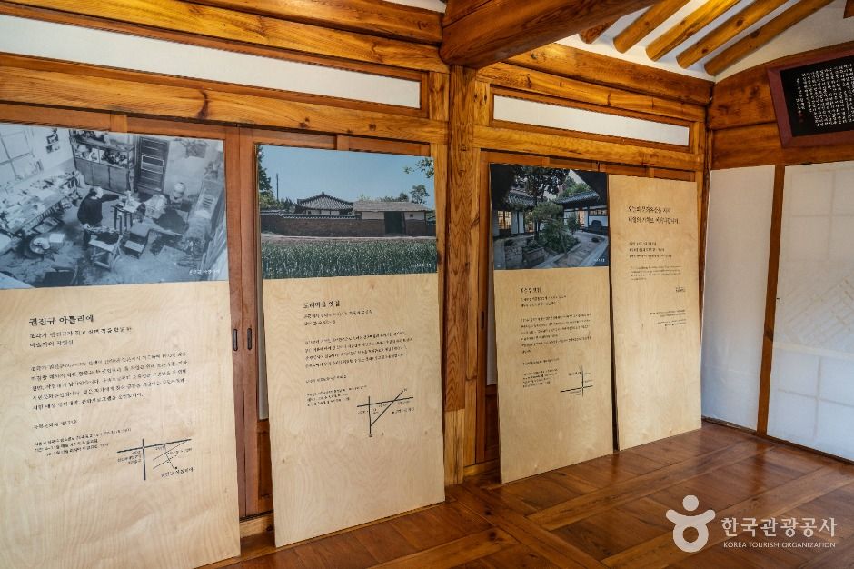 서울_최순우 옛집 (6)