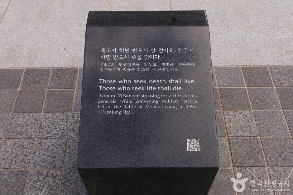 충무공 이순신 동상 (1)