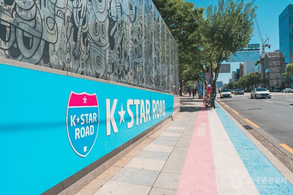 서울_KstarROAD 한류스타거리 (4)