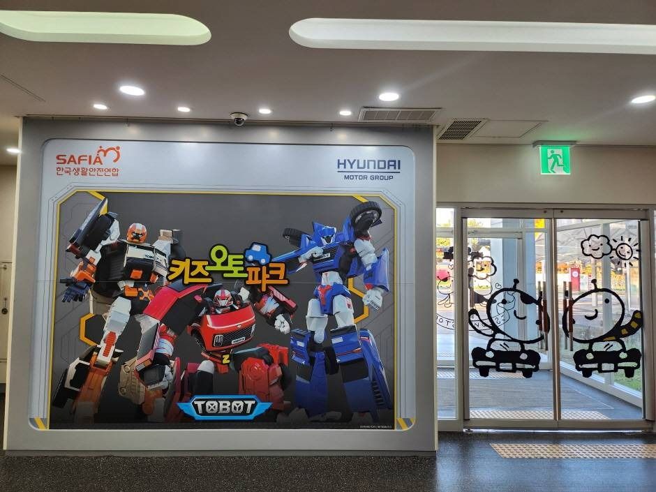 서울_키즈오토파크(6)