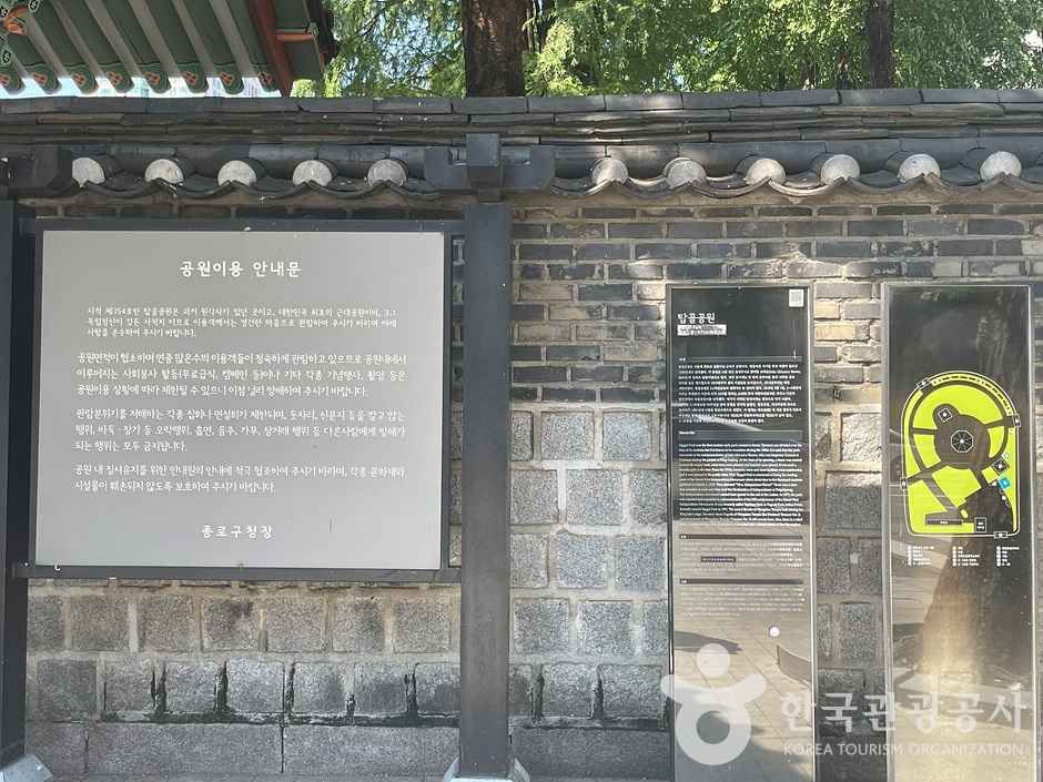 탑골공원 팔각정 (7)_e