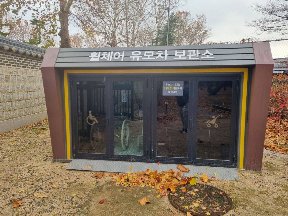 강릉 휠체어 유모차 보관소