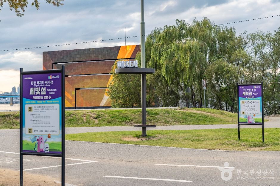 서울_한강 해치카 (8)