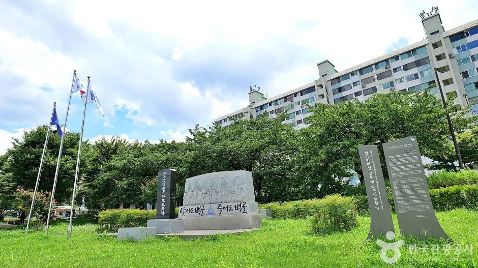 서울_영등포_한강방어백골부대전적비 (7)