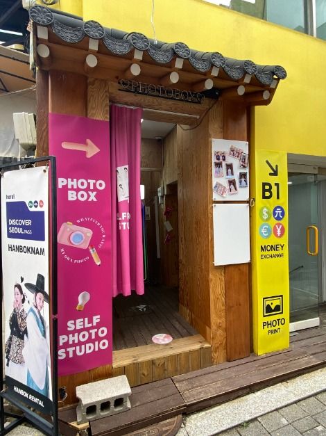 서울_한복남 경복궁점 (4)