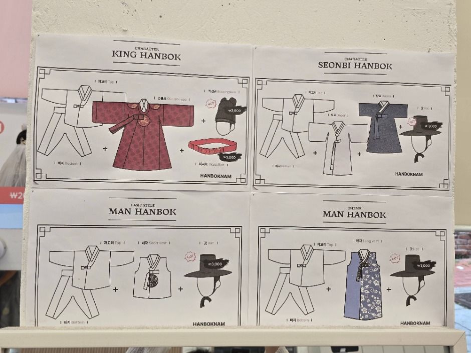 서울_한복남창덕궁점 (8)