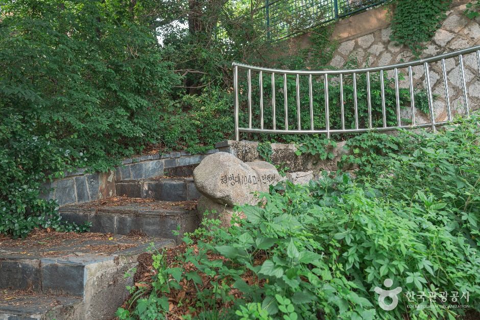 서울_해병대 104고지 전적비 (6)