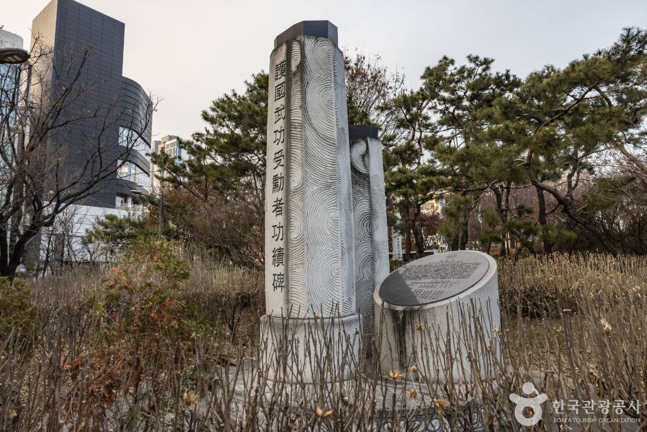 서울성동_호국무공수훈자공적비 (3)