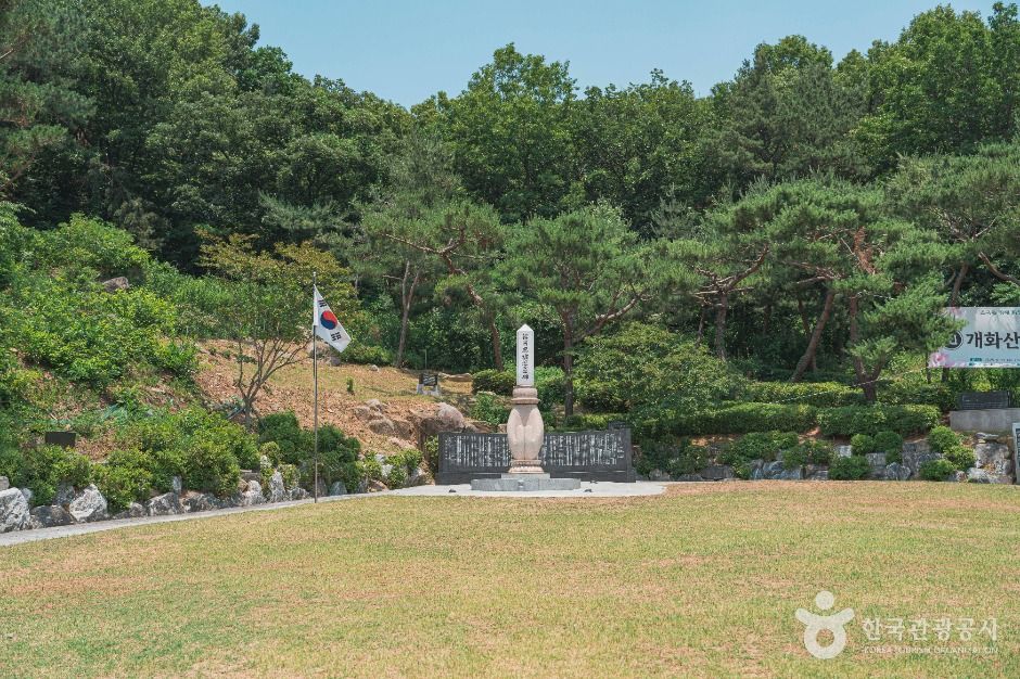 서울_호국충혼위령비 (2)