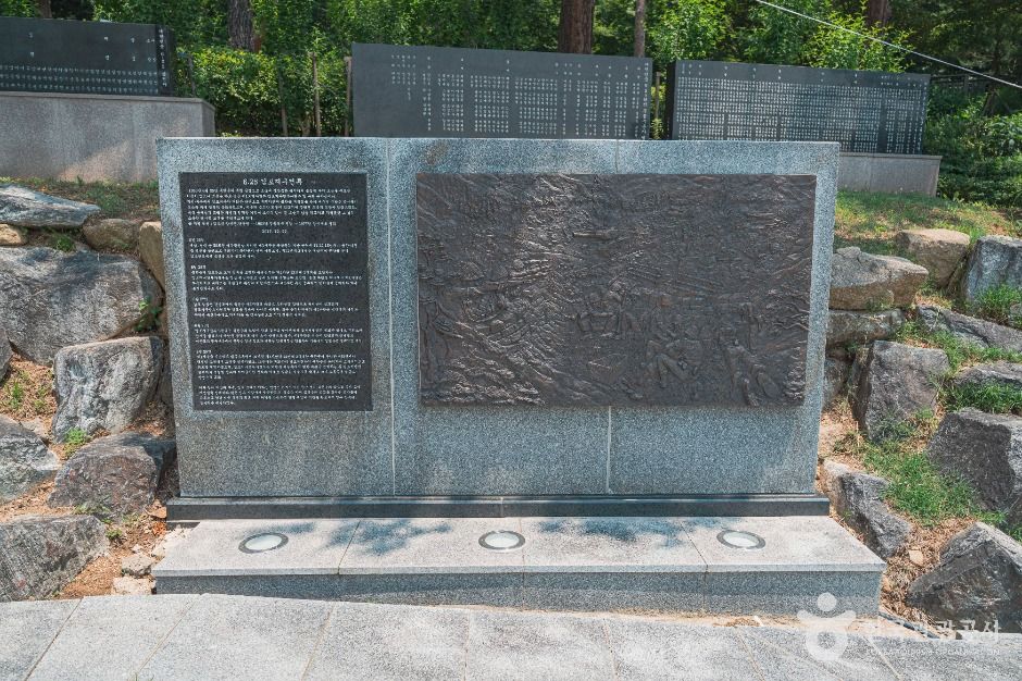 서울_호국충혼위령비 (5)