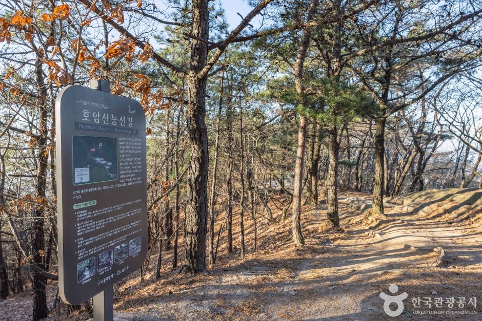 서울_호암산성 (1)