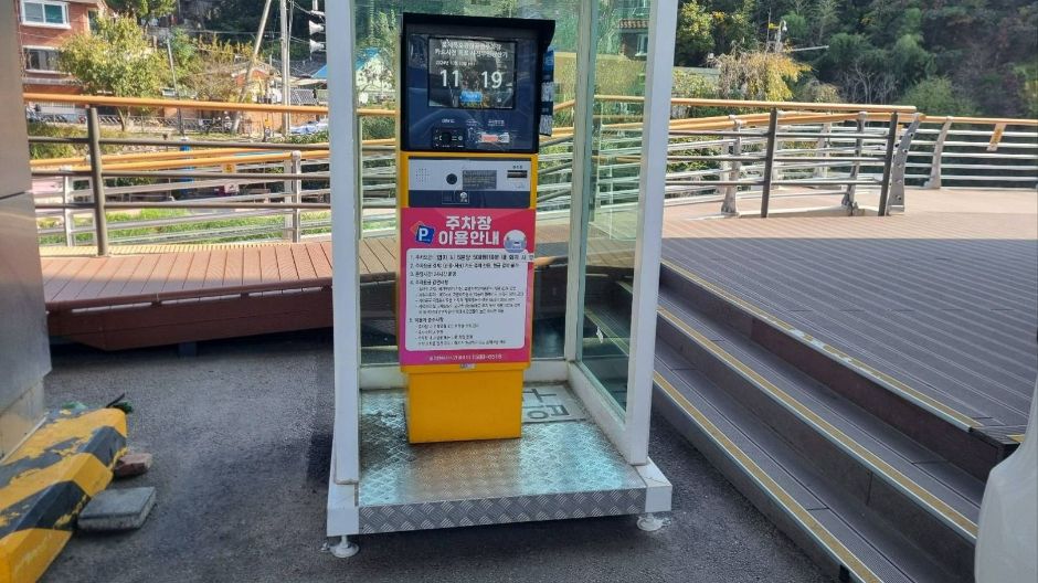 홍제천인공폭포_주차사전정산