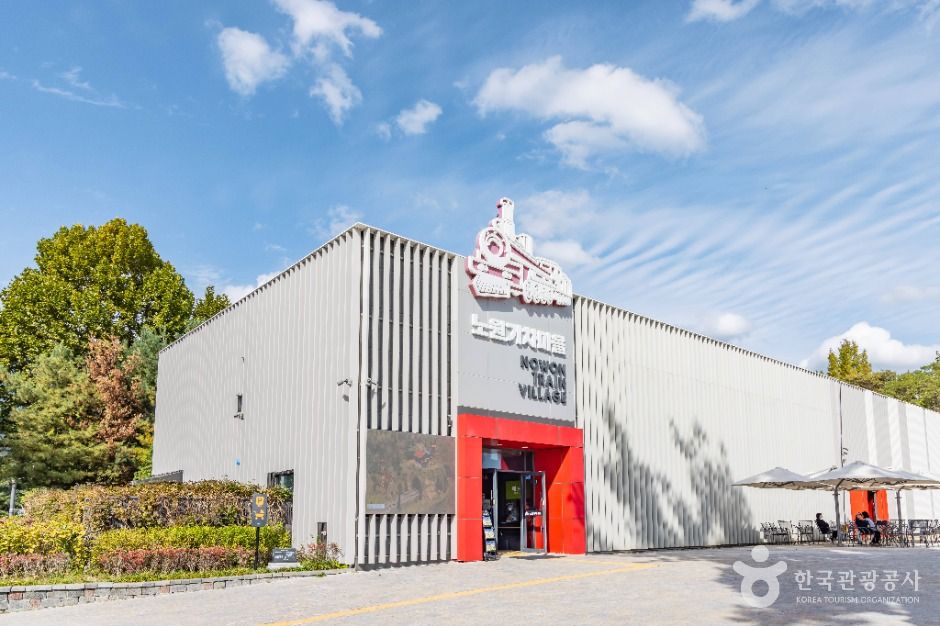 서울_화랑대 철도공원 (1)