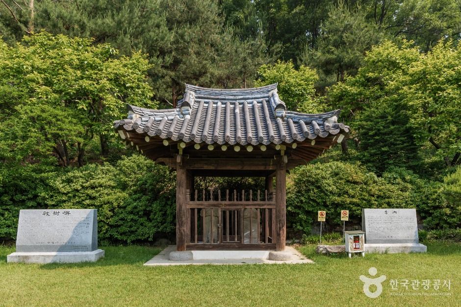 서울_효령대군이보묘역 (3)