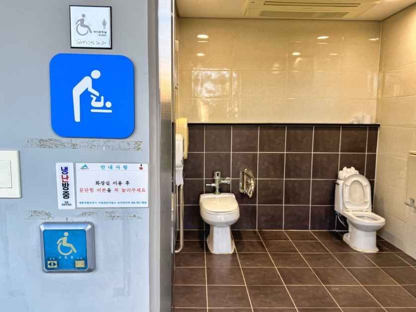 고운뜰공원_장애인화장실1[꾸미기]