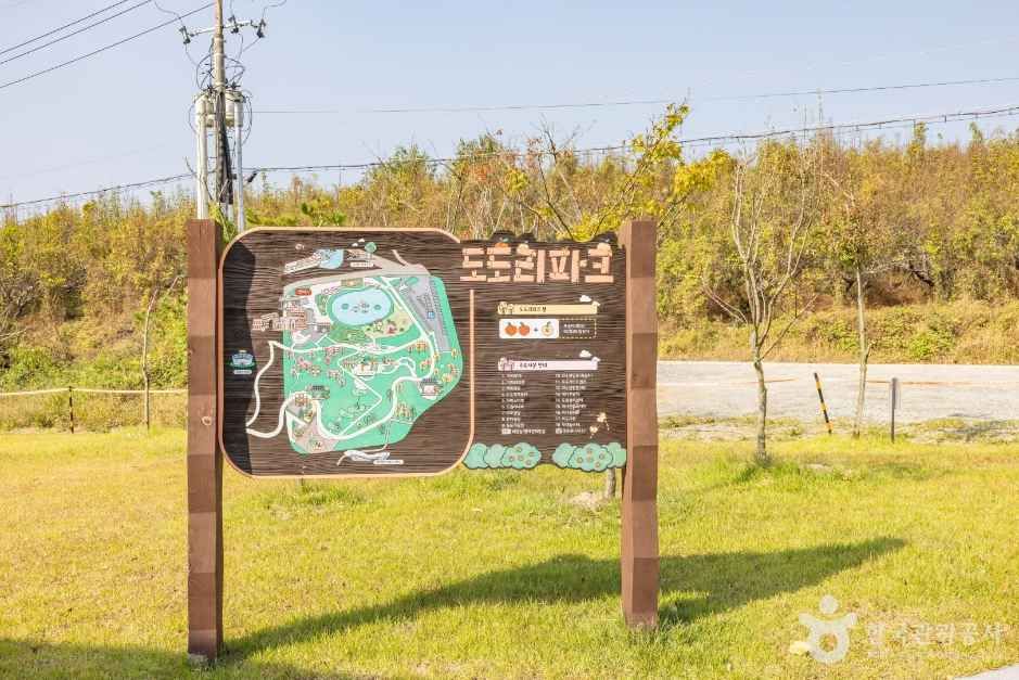 세종_농촌테마공원 도도리파크_2