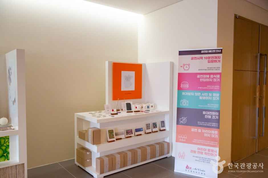 비오케이아트센터 (10)