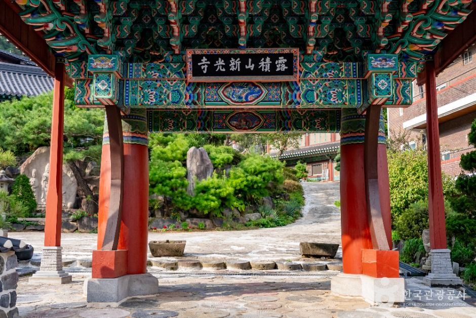 세종_신광사(세종) (1)