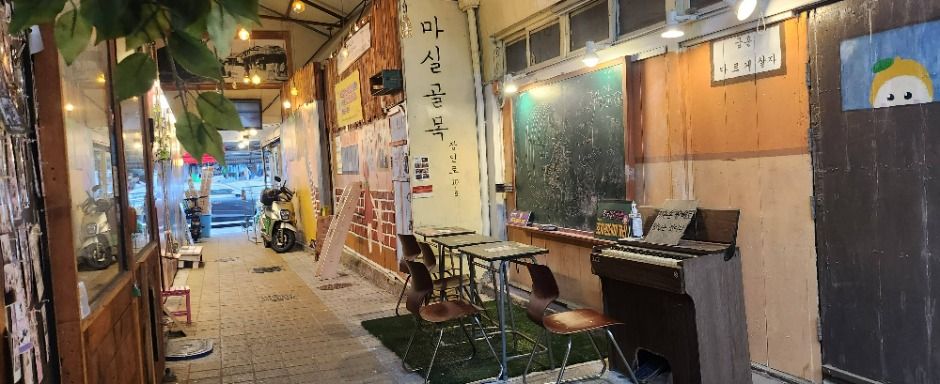 조치원테마거리 (13)