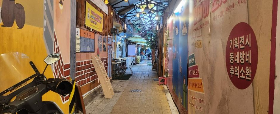 조치원테마거리 (14)