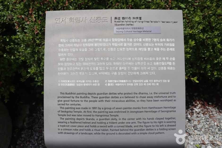 학림사(세종) (7)_e