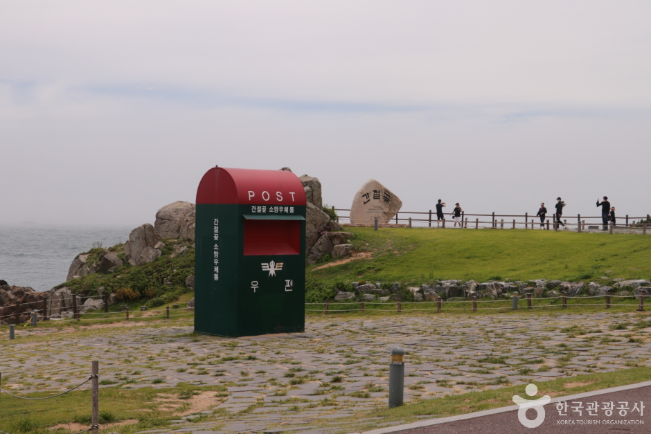 간절곶 소망길 (2)