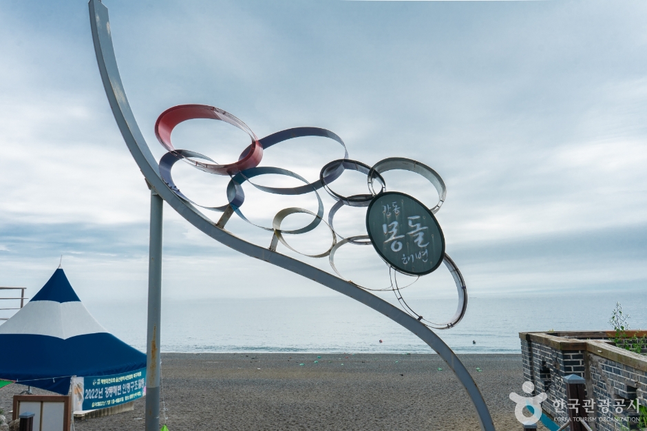 강동몽돌해변001