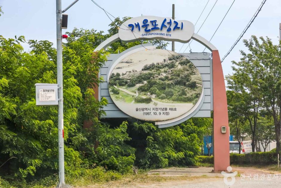 울산_남구_개운포성지 (7)