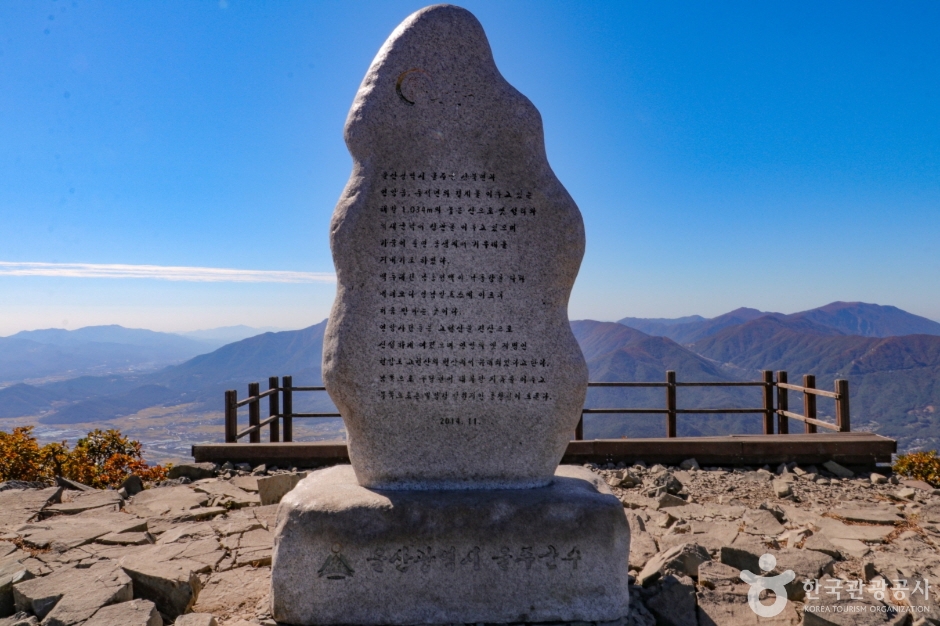 고헌산(울산) (14)